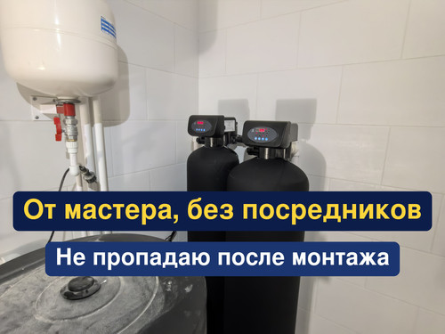 очистка воды, водоподготовка, 199.jpg