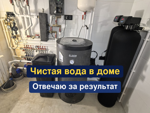 очистка воды, водоподготовка, 207.jpg