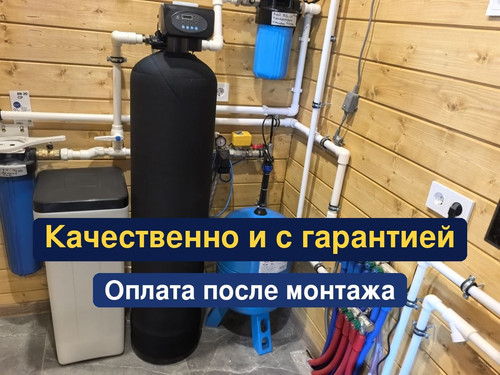 очистка воды, водоподготовка, 85.1