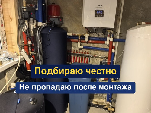 очистка воды, водоподготовка, 86.1