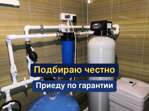 очистка воды, водоподготовка, 316.jpg