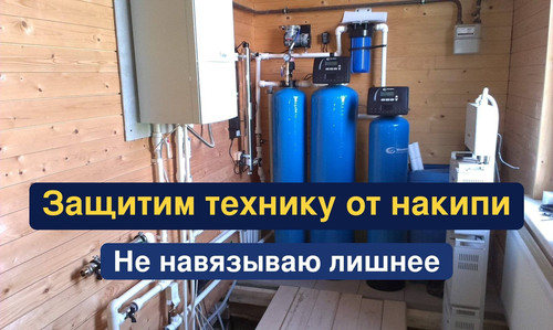 очистка воды, водоподготовка, 312.jpg