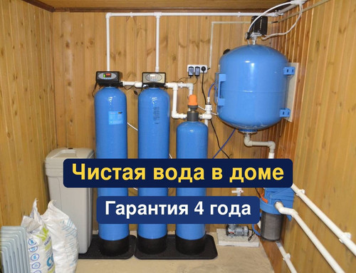 очистка воды, водоподготовка, 310.jpg