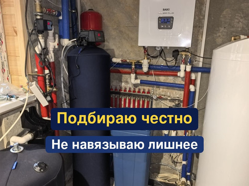 очистка воды, водоподготовка, 111.1