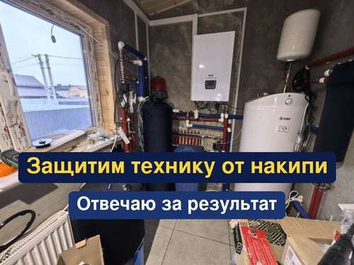 очистка воды, водоподготовка, 107.1