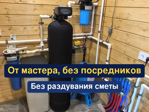 очистка воды, водоподготовка, 110.1