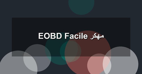 EOBD Facile مهكر.jpg