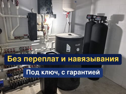 очистка воды, водоподготовка, 219.jpg