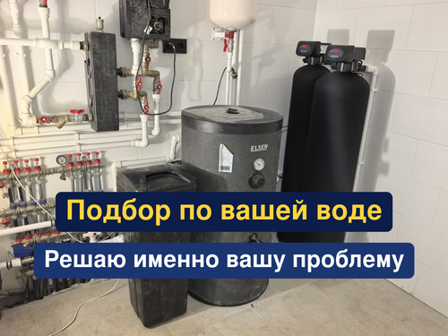 очистка воды, водоподготовка, 214.jpg
