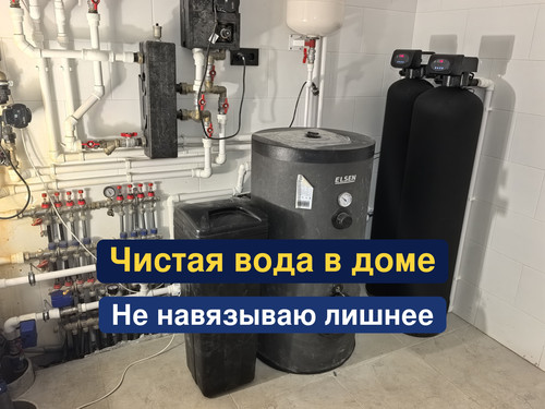 очистка воды, водоподготовка, 217.jpg