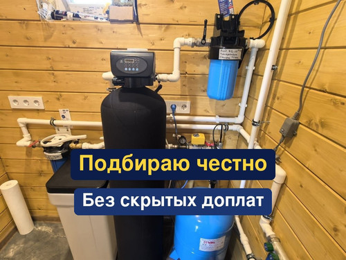 очистка воды, водоподготовка, 124.1