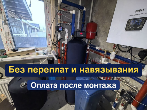 очистка воды, водоподготовка, 126.1
