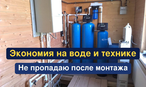 очистка воды, водоподготовка, 231.jpg