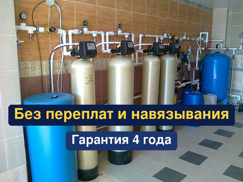 очистка воды, водоподготовка, 230.jpg