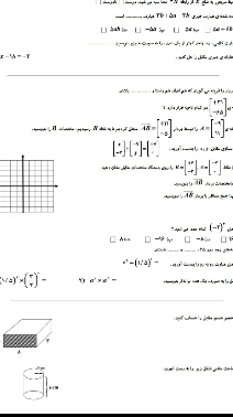 temp.png