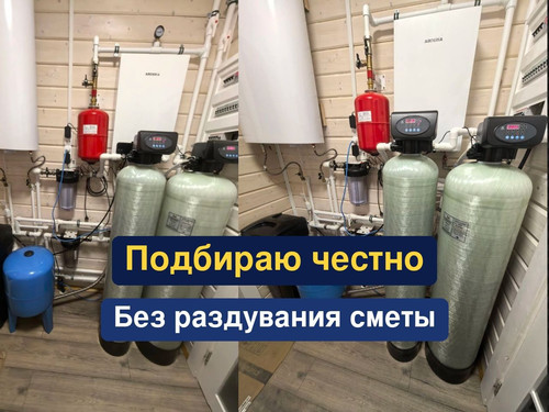 очистка воды, водоподготовка, 146.1