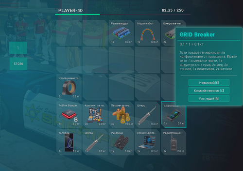 FiveM GTAProcess 5A9utcdfmZ.png