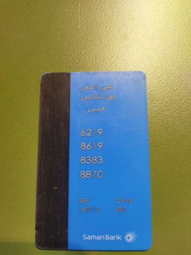 IMG 20260607 194327.jpg
