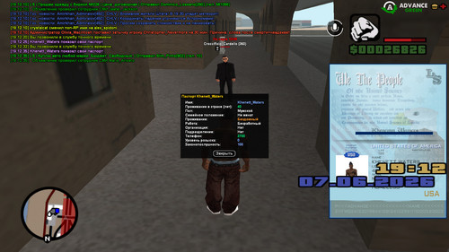 screenshot 2026.06.07 19.12.37.011.jpg