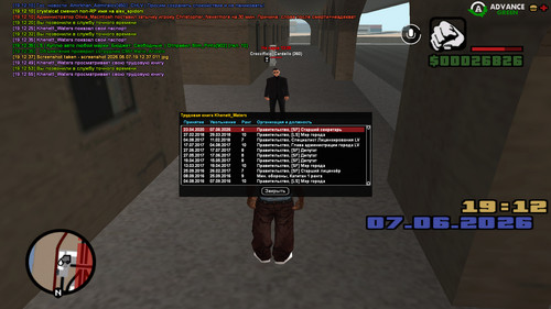 screenshot 2026.06.07 19.12.57.222.jpg