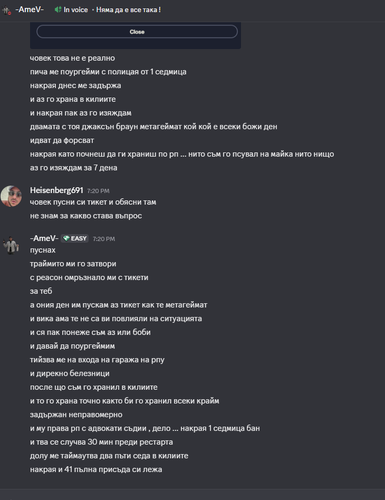 Discord vF3gh4f92a.png