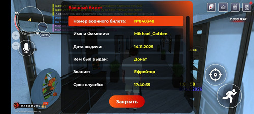 5738.jpg