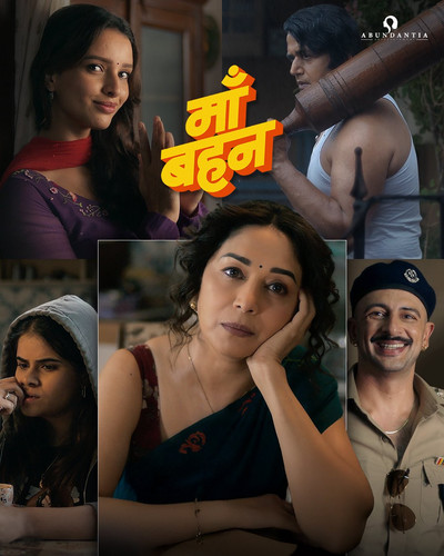 kiem Maa Behen (2026).jpg