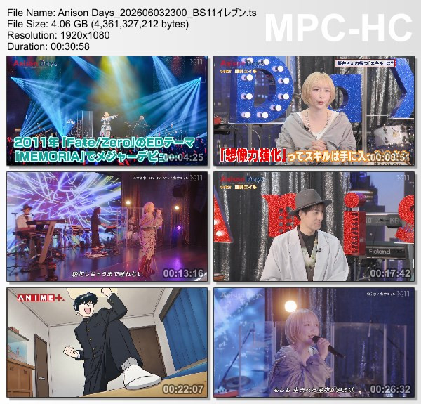 Anison Days – 2026.06.03 – #454 Eir Aoi