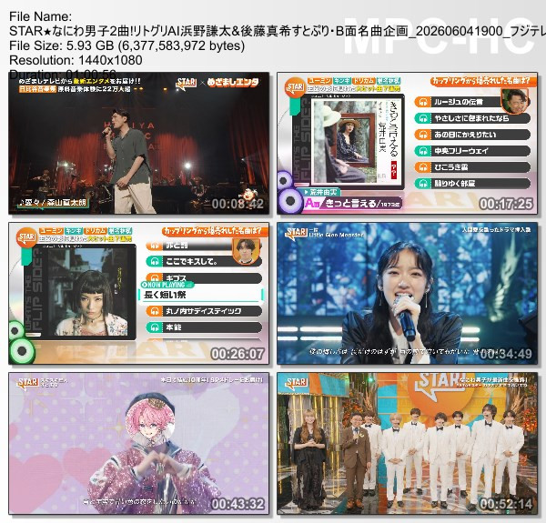 STAR – 2026.06.04