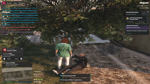 Grand Theft Auto V Screenshot 2026.06.06 18.31.33.46.png