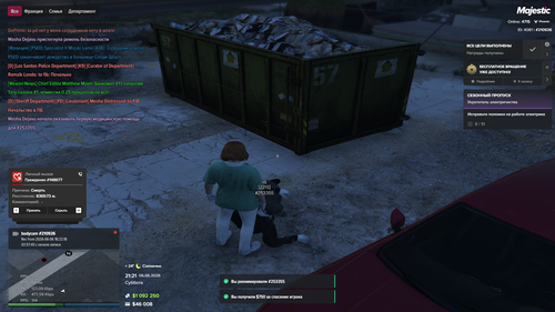 Grand Theft Auto V Screenshot 2026.06.06 21.21.07.73.png