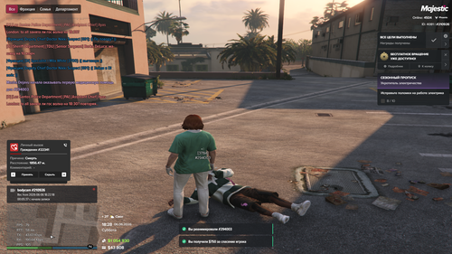 Grand Theft Auto V Screenshot 2026.06.06 18.28.02.45.png