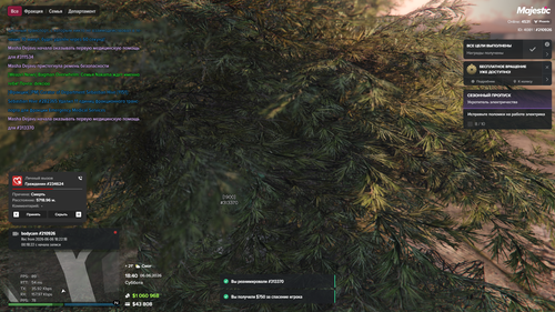 Grand Theft Auto V Screenshot 2026.06.06 18.40.53.56.png