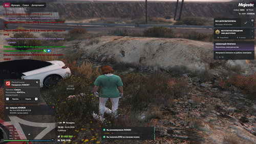 Grand Theft Auto V Screenshot 2026.06.06 19.26.43.15.png