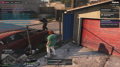 Grand Theft Auto V Screenshot 2026.06.06 18.31.11.94.png