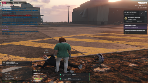 Grand Theft Auto V Screenshot 2026.06.06 18.45.09.57.png