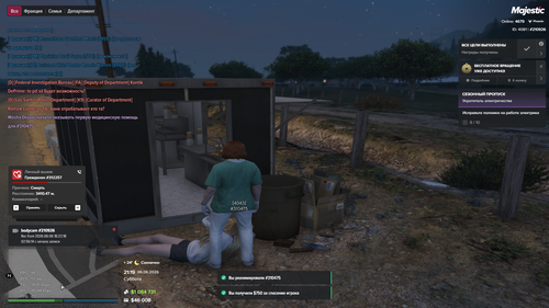 Grand Theft Auto V Screenshot 2026.06.06 21.19.37.93.png
