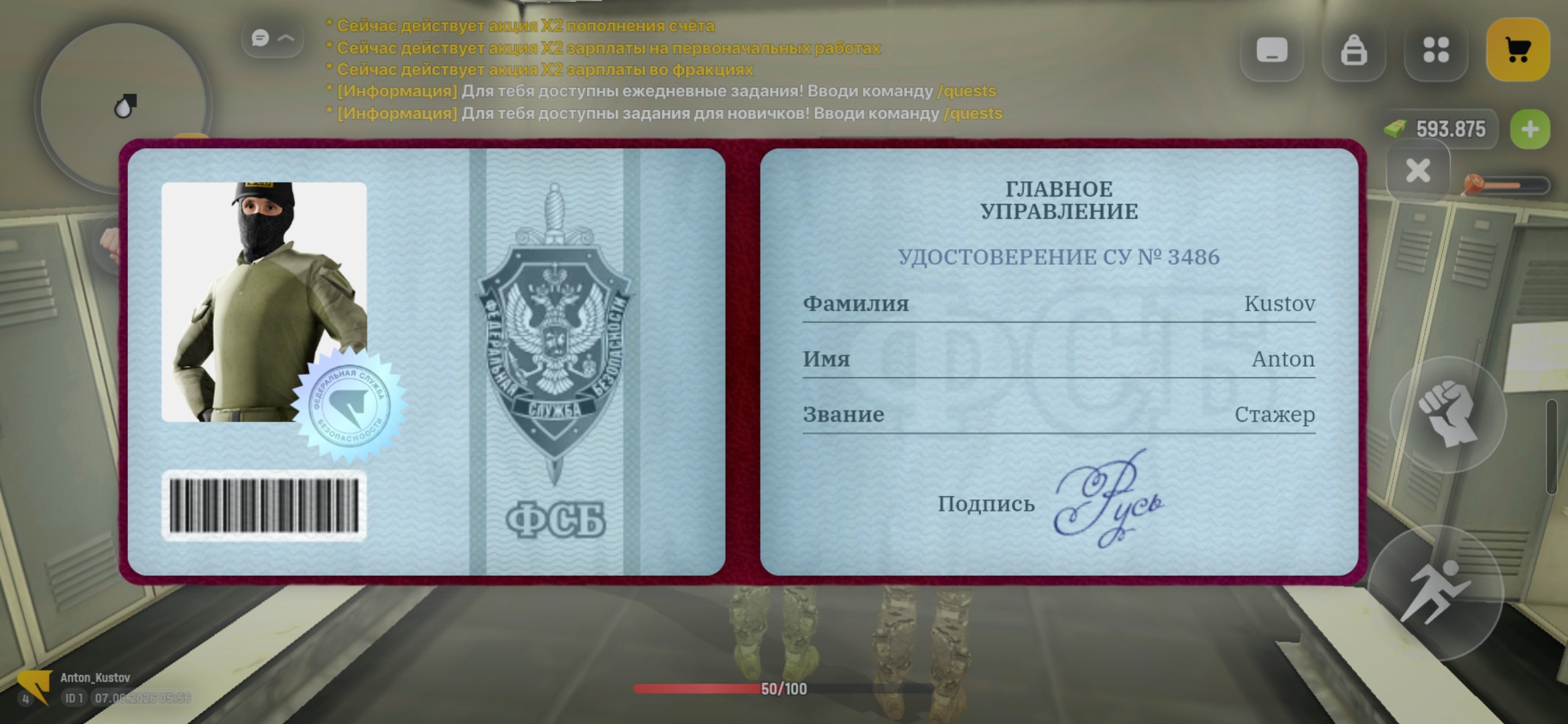 freeimage.host