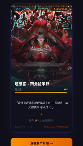 fortune 2026 06 07.png