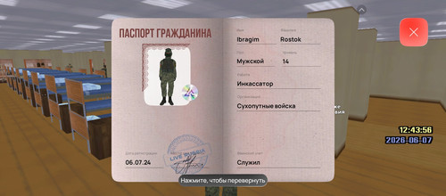Screenshot 20260607 124403.jpg