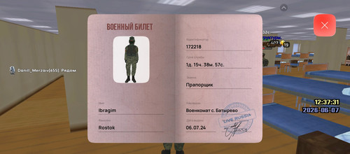 Screenshot 20260607 123737.jpg