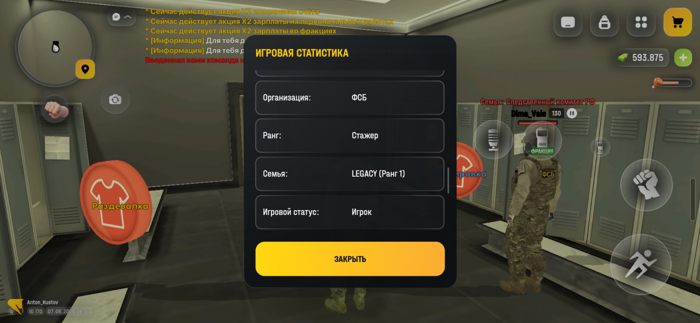 freeimage.host