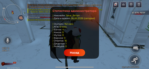 IMG 2294.png