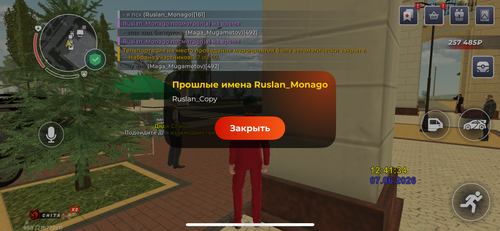 IMG 4545.png