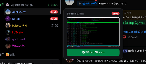 Discord SXV3BoxYAn.png