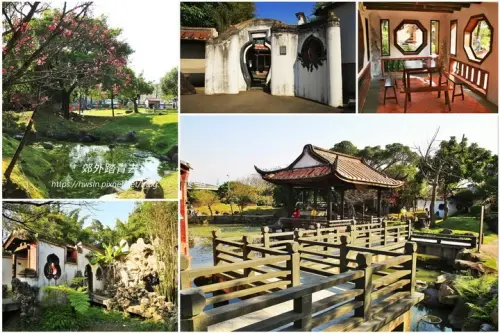 00003 林安泰古厝.webp