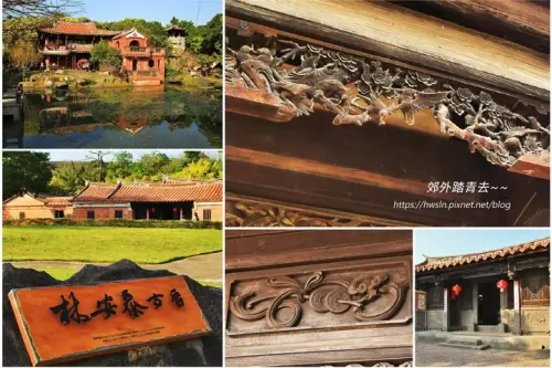 00000 林安泰古厝.webp