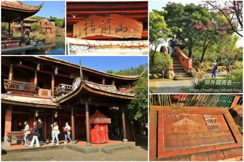 00006 林安泰古厝.webp