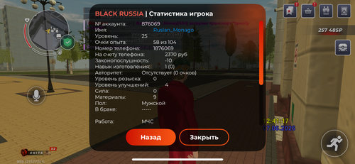 IMG 4544.png