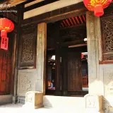00011 林安泰古厝
